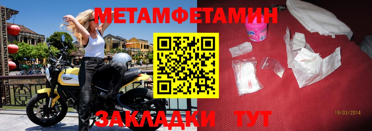 Amphetamine Premium  Amphetamine  Кыштым  Вход с VPN 