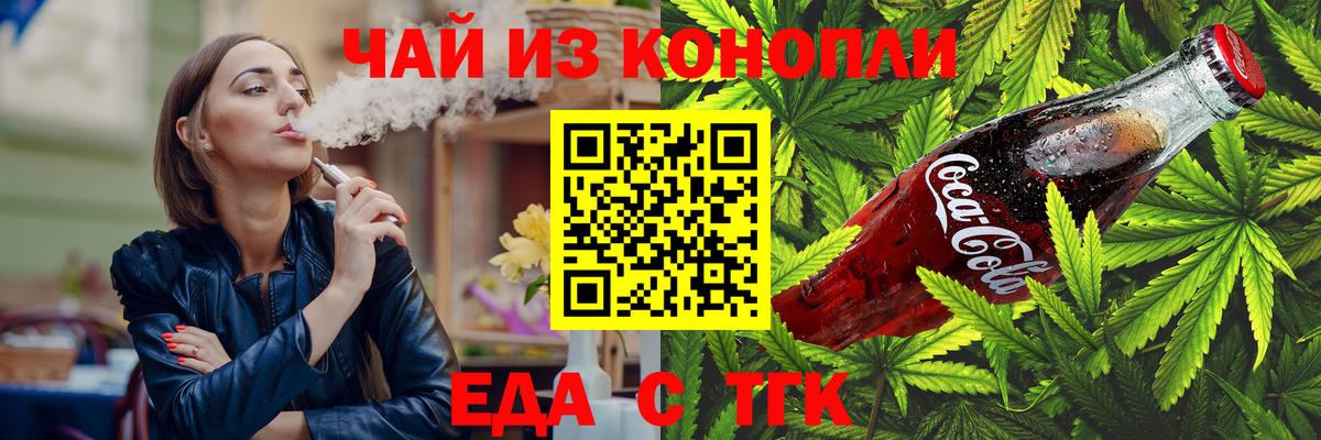 ГАШИШ Кыштым