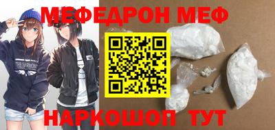 кокаин премиум Гусь-Хрустальный