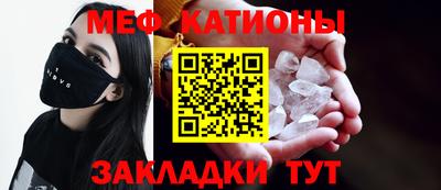 мескалин Гусиноозёрск