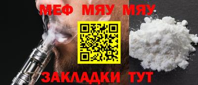 кокаин премиум Гусь-Хрустальный
