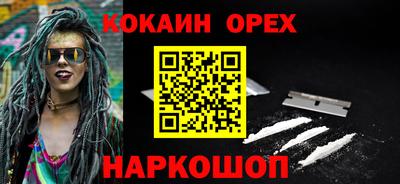 мескалин Гусиноозёрск