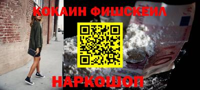 мескалин Гусиноозёрск