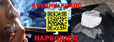 кокаин колумбия Гусев