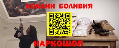 кокаин колумбия Гусев