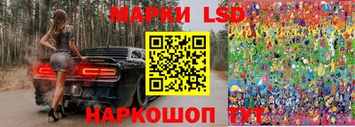 мескалин Гусиноозёрск