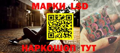 мескалин Гусиноозёрск