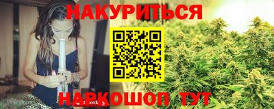 мескалин Гусиноозёрск