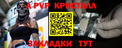 мескалин Гусиноозёрск