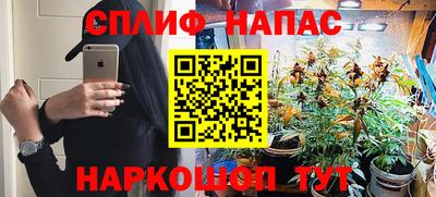 мескалин Гусиноозёрск