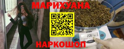 мескалин Гусиноозёрск