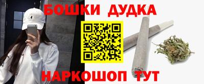 кокаин премиум Гусь-Хрустальный