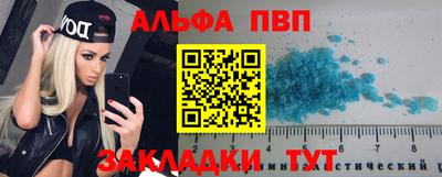 мескалин Гусиноозёрск