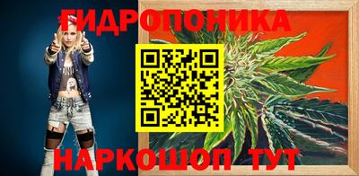 мескалин Гусиноозёрск