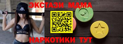 мескалин Гусиноозёрск