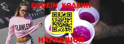 мескалин Гусиноозёрск