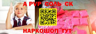кокаин премиум Гусь-Хрустальный