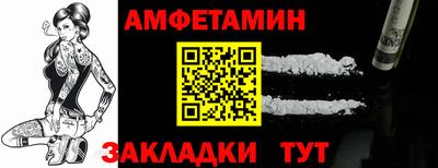 мескалин Гусиноозёрск