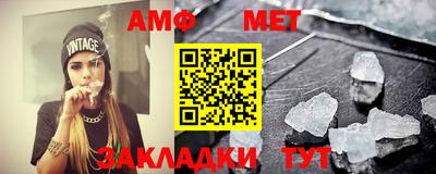 мескалин Гусиноозёрск