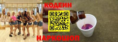мескалин Гусиноозёрск