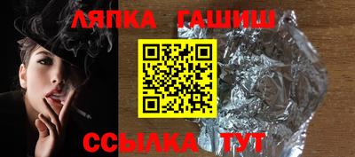 кокаин премиум Гусь-Хрустальный