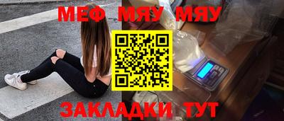 прущая мука Дубна