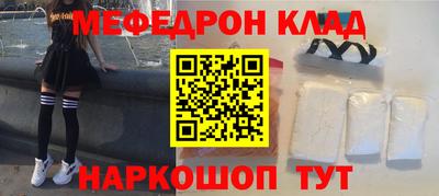 кокаин премиум Гусь-Хрустальный