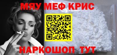 мескалин Гусиноозёрск