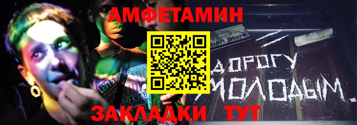 Метамфетамин мет  Первитин  Вход с VPN  Кыштым  Метамфетамин мет 