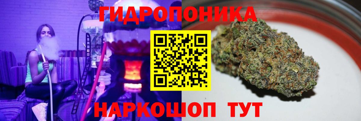 Шишки марихуана VHQ  Бошки марихуана Amnesia  МАРИХУАНА ГИДРОПОН  Канабис White Widow  Кыштым  Вход с VPN 