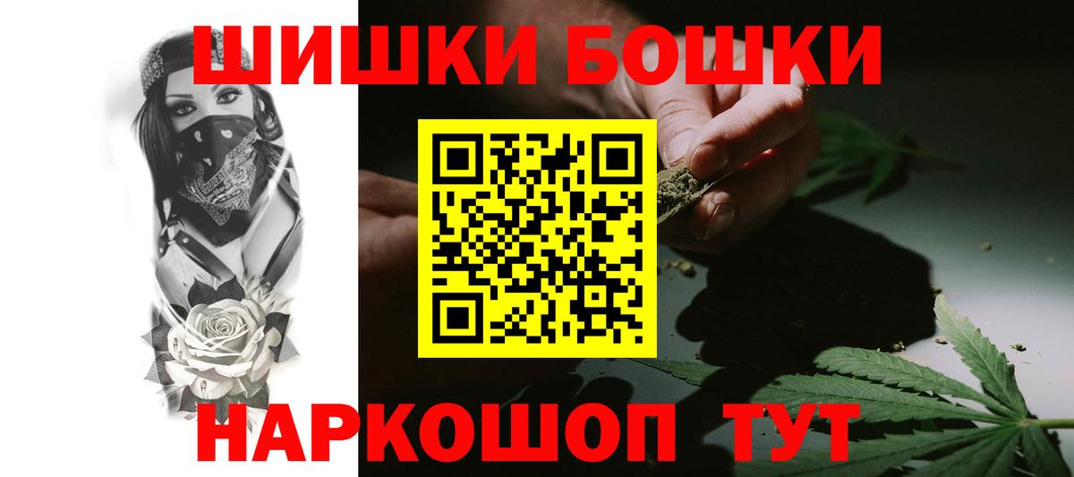 МАРИХУАНА семена Кыштым